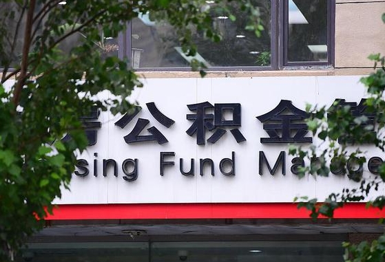 韩城黄牛提取公积金的原理（黄牛取公积金会被发现吗）
